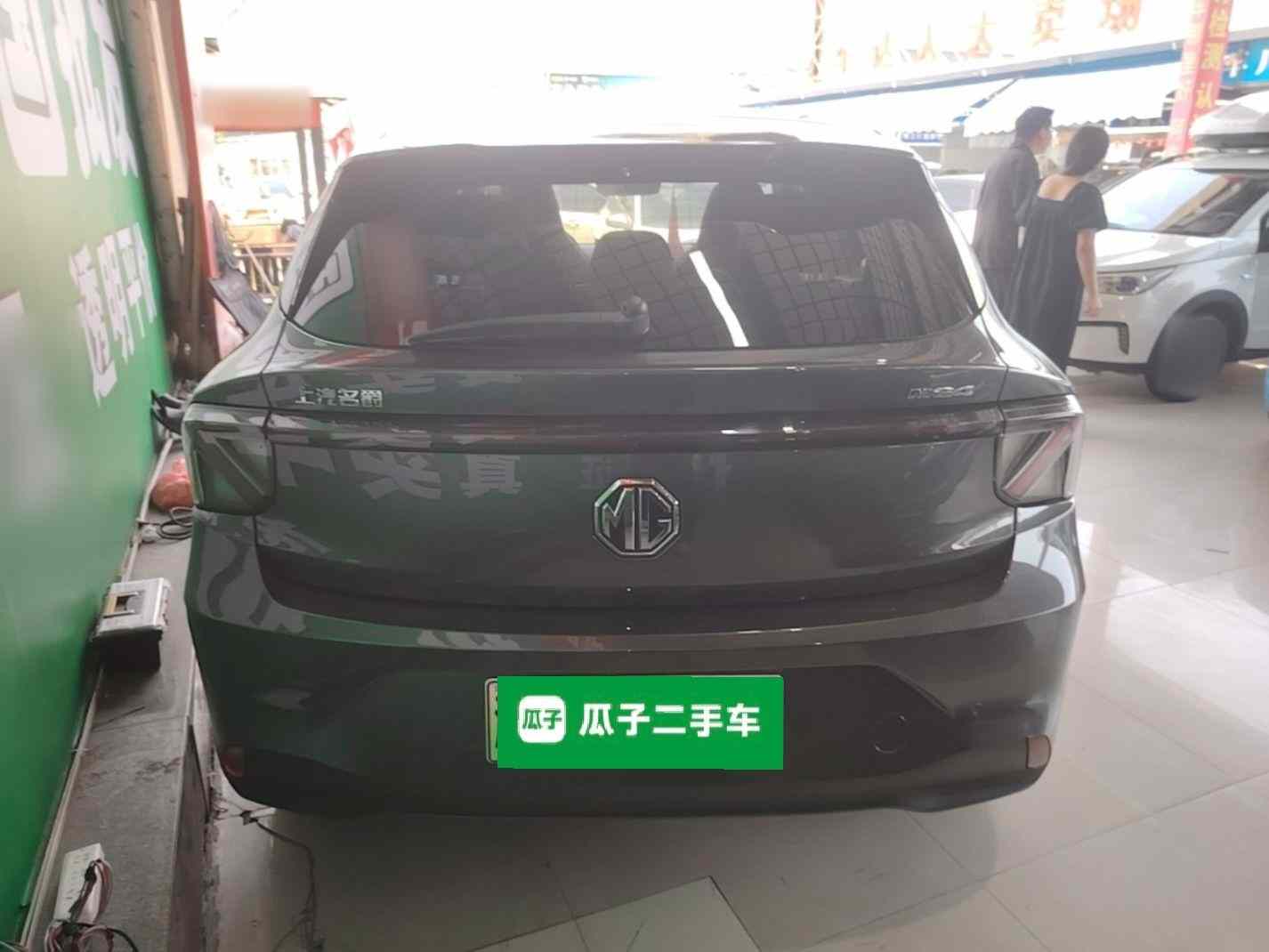 名爵 MG4 EV 2026款 437 自由版(4)