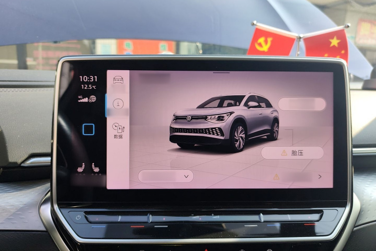 大众 ID.6 X 2021款 Pro 极智长续航版局部细节14