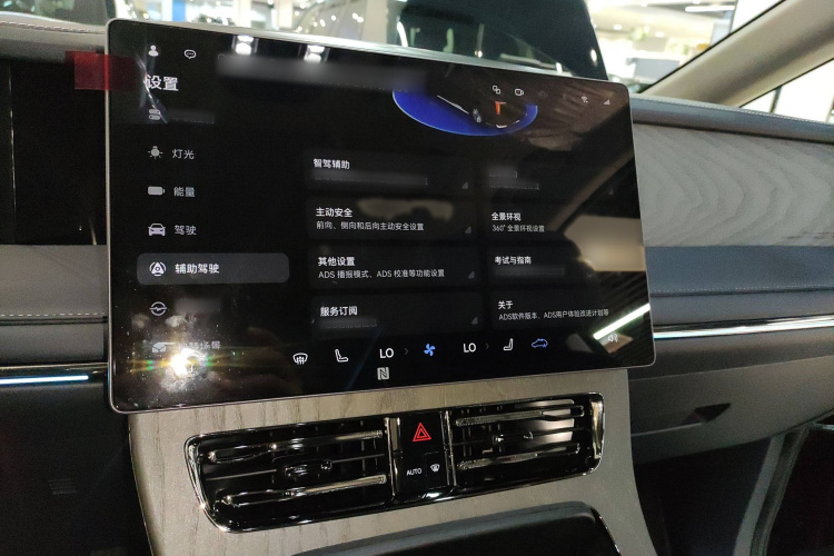 广汽传祺 传祺向往M8 2025款 乾崑系列 Max 奢享舱局部细节16