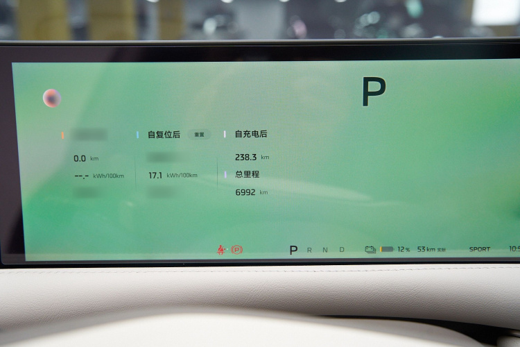 智己汽车 智己L6 2025款 Pro Max中控内饰7003