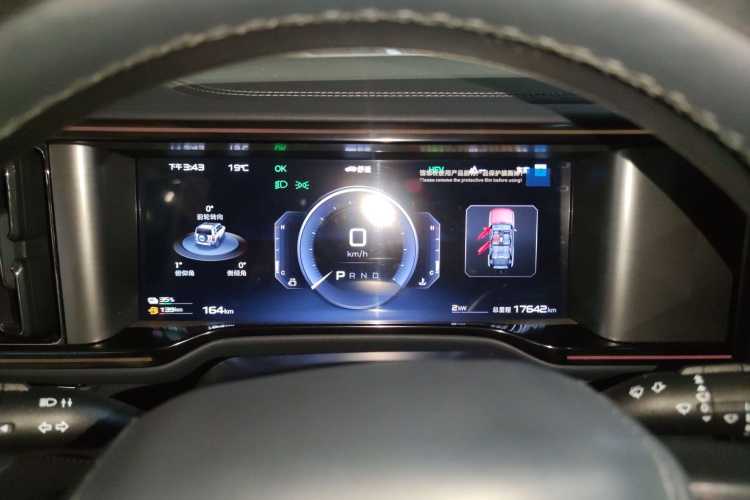 方程豹 豹5 2023款 探索版局部细节14