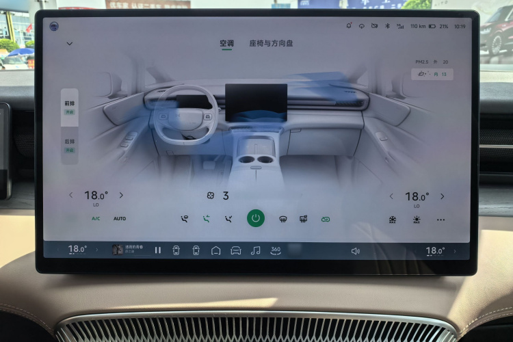 小鹏X9 2025款 740超长续航 Max局部细节16