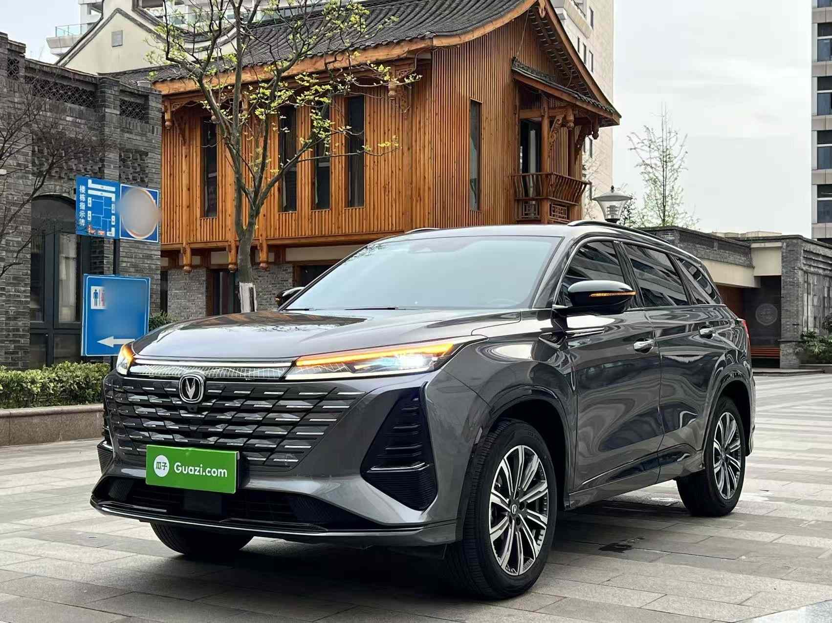 长安CS75 PLUS 2024款 第三代 冠军版 1.5T 智驾劲航型(2)