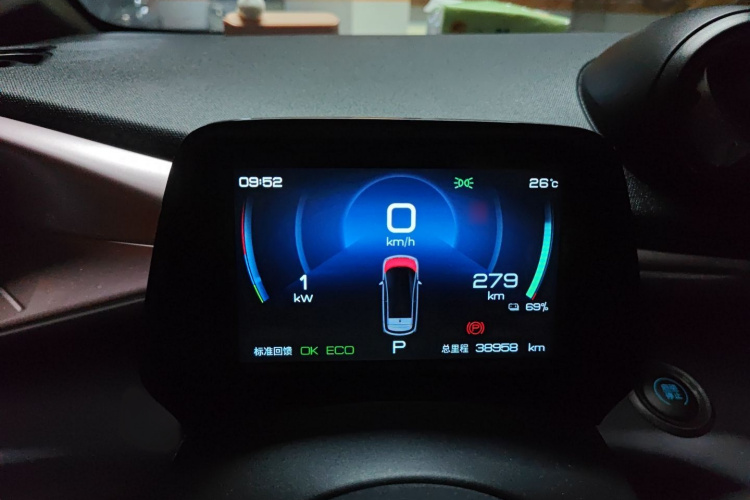 比亚迪 海豚 2021款 405km 自由版局部细节14