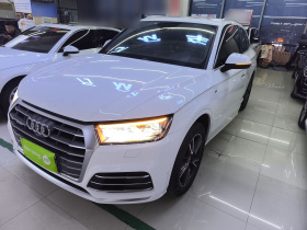 奥迪Q5L 2020款 45 TFSI 尊享时尚型