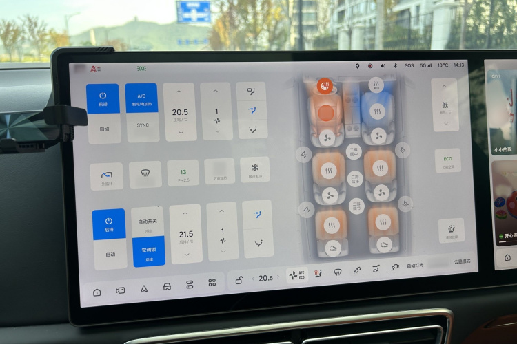 理想汽车 理想L8 2023款 Pro中控内饰7010