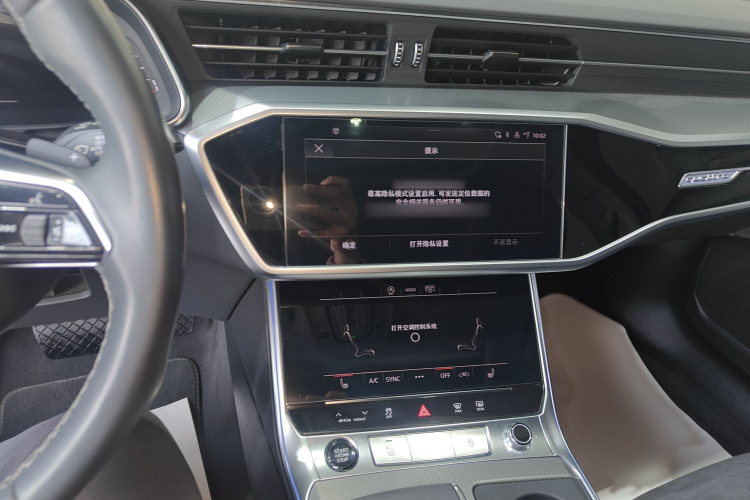 奥迪A6(进口) 2024款 Avant 先锋派 45 TFSI 臻选动感型局部细节16