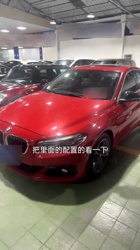 宝马1系 2017款 118i 运动型讲解1