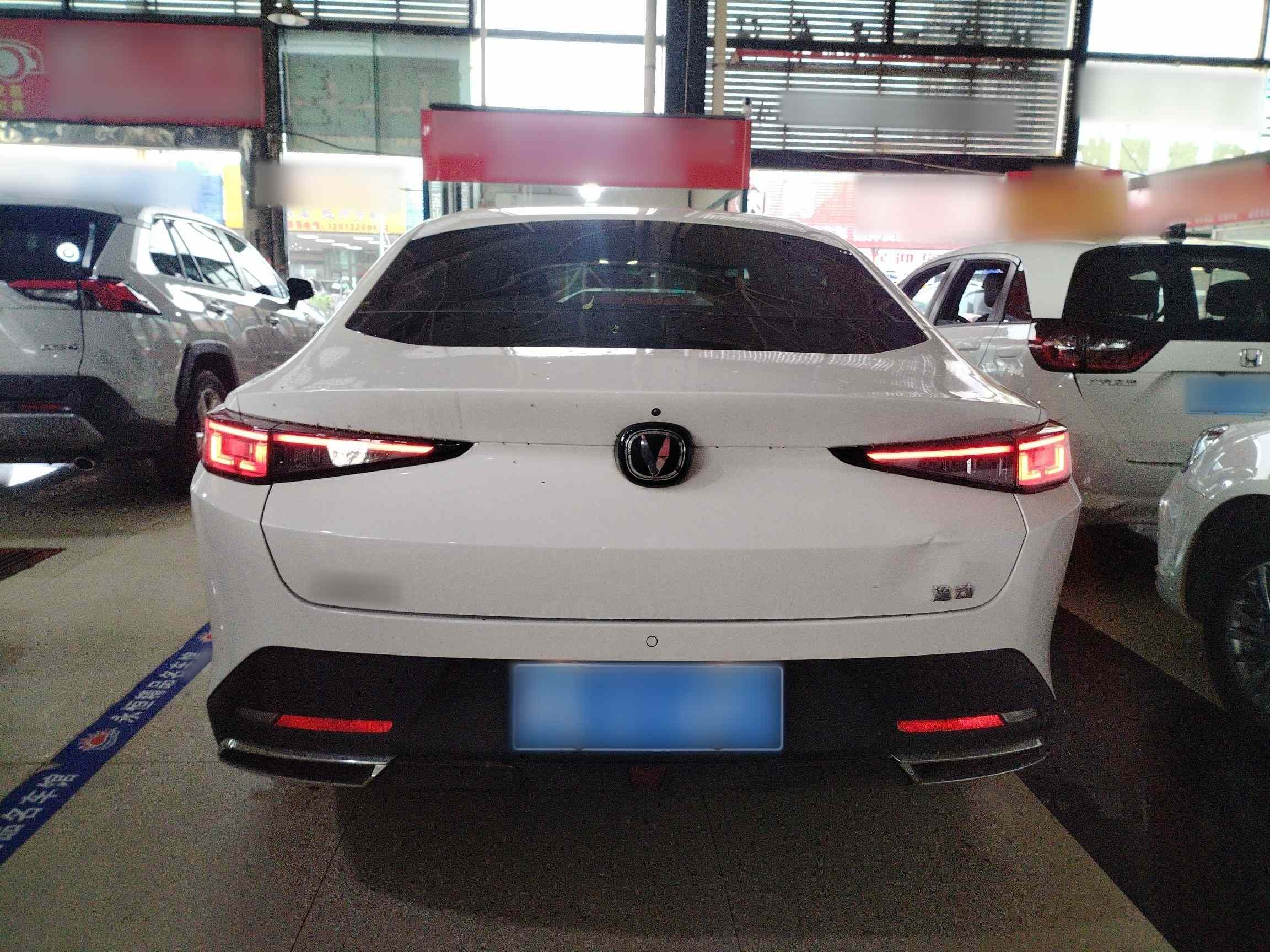 长安 逸动 2024款 1.5T GDI自动 尊贵型(4)