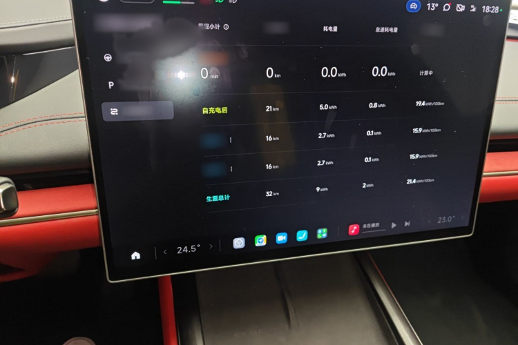 小米汽车 小米SU7 2024款 后驱长续航智驾版局部细节14
