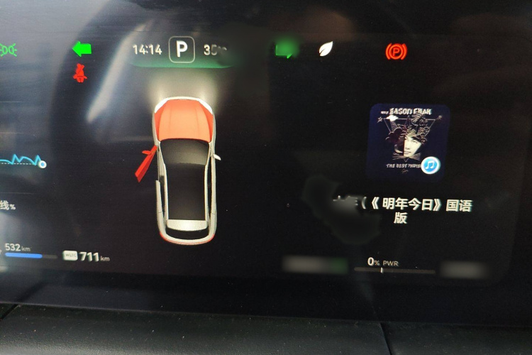 鸿蒙智行 问界M5 2022款 增程后驱标准版局部细节14