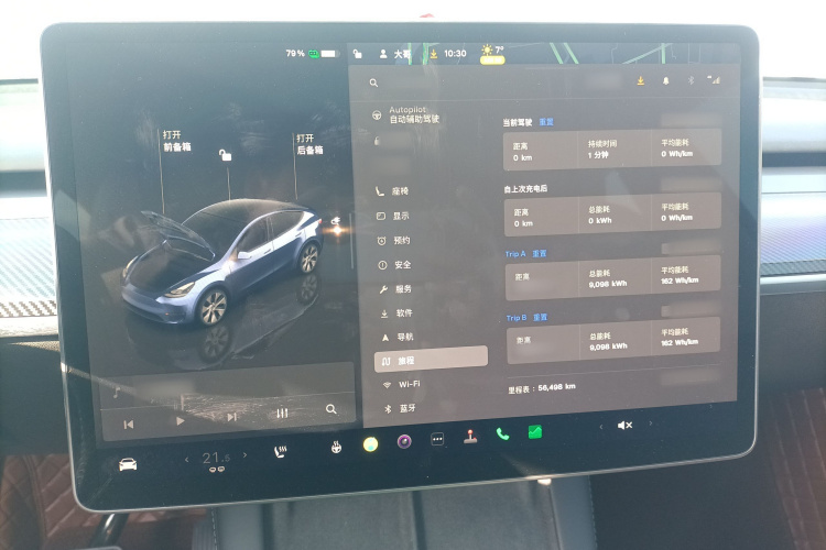 特斯拉 Model Y 2022款 改款 长续航全轮驱动版局部细节14