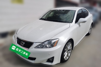 雷克萨斯IS 2011款 250 精英版