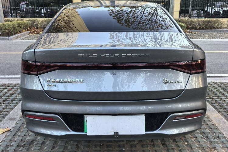 比亚迪 秦PLUS 2023款 冠军版 DM-i 55KM领先型车身外观6012