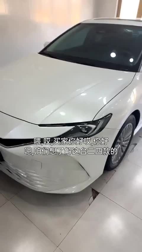 丰田 凯美瑞 2024款 双擎 2.0HGVP 豪华版讲解1