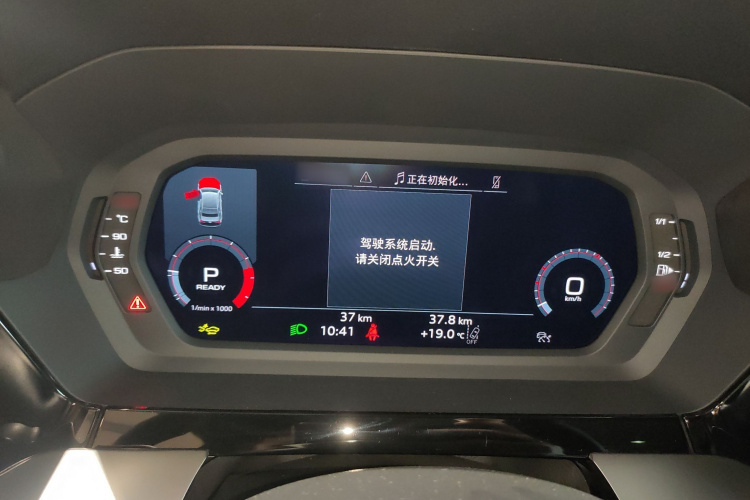 奥迪A3 2025款 A3L Limousine 35TFSI 飞驰尊享型局部细节14