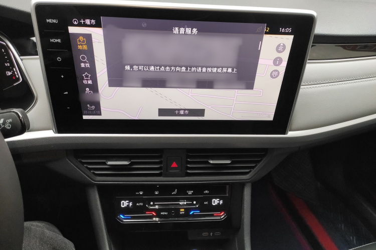 大众 宝来 2023款 280TSI DSG尊行版局部细节16