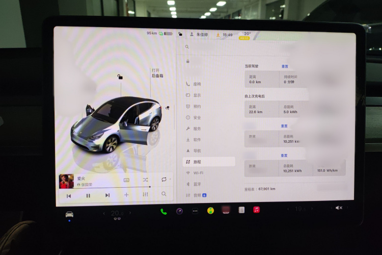 特斯拉 Model Y 2022款 长续航全轮驱动版局部细节14
