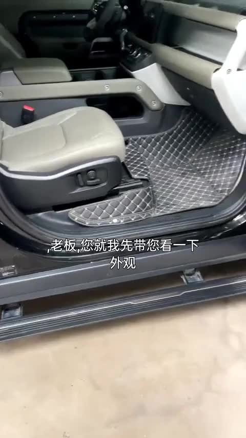 路虎卫士 2024款 90 2.0T P300 S讲解2