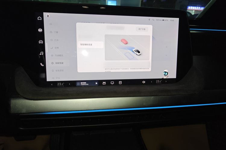 小鹏P7 2022款 480N+局部细节16