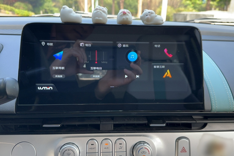 长安启源 长安Lumin 2023款 205km 香沁款局部细节16