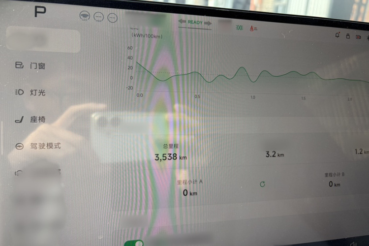 小鹏G7 2025款 602 长续航 Max局部细节14