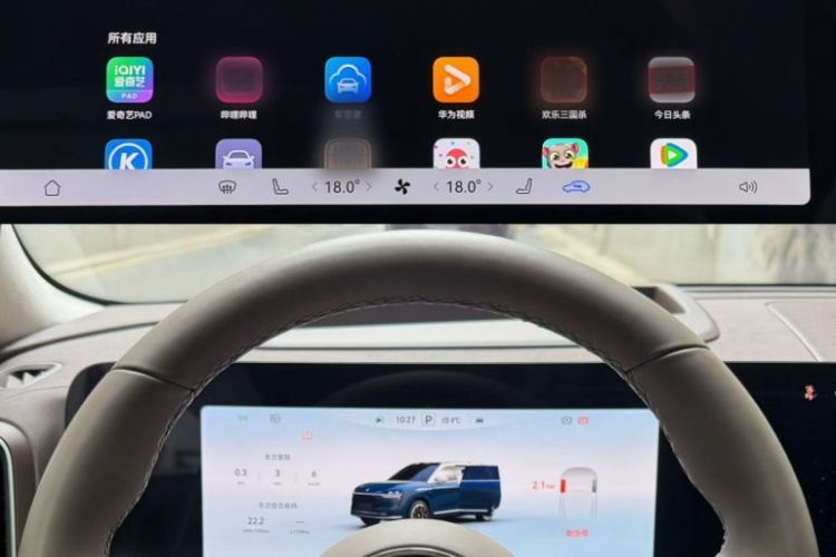 鸿蒙智行 问界M9 2024款 增程 Ultra版 52kWh 5座版中控内饰7003