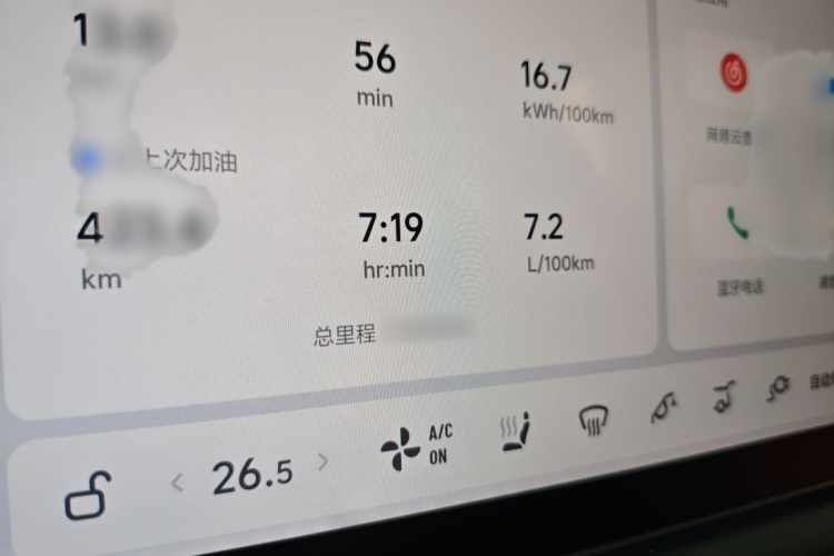 理想汽车 理想L8 2024款 Pro局部细节14