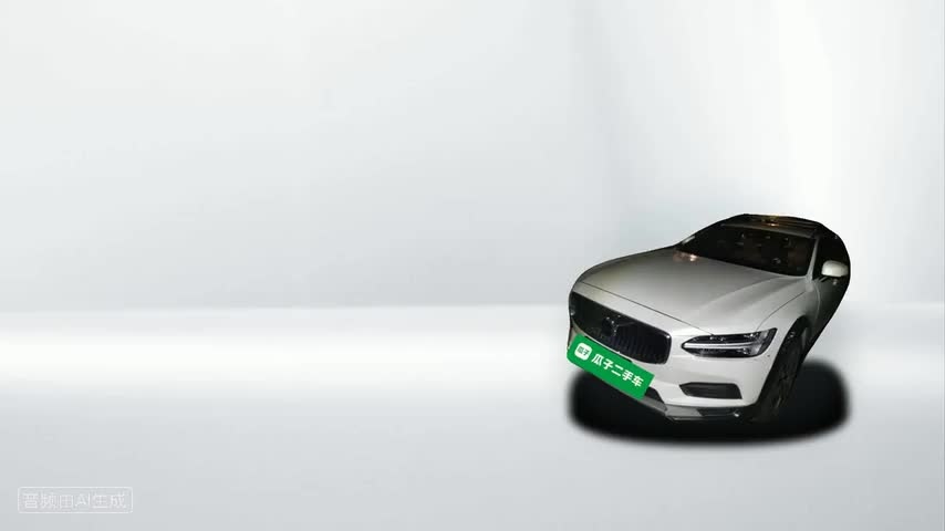 沃尔沃V90 2022款 Cross Country B5 AWD 智远版检测视频1