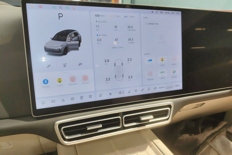 理想汽车 理想L8 2023款 Pro局部细节16