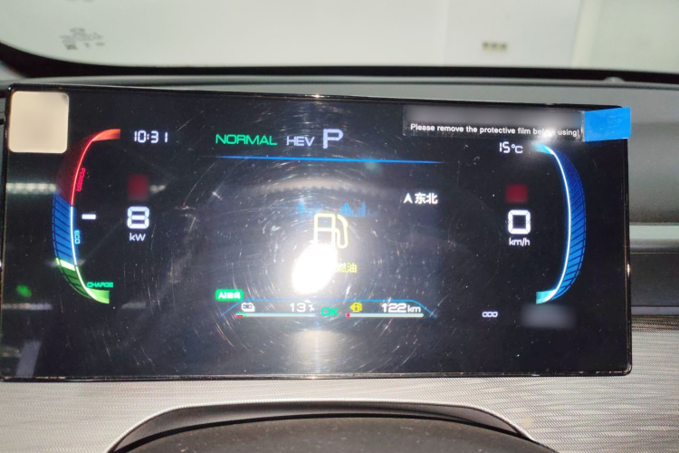 比亚迪 海豹05 DM-i 2025款 DM-i 智驾版 55KM豪华型局部细节14