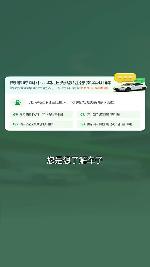 马自达 阿特兹 2018款 2.0L 蓝天豪华版 国V讲解2