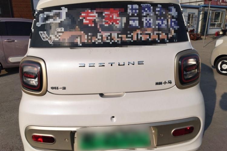 奔腾小马 2026款 222km 萌趣马 Plus车身外观6004