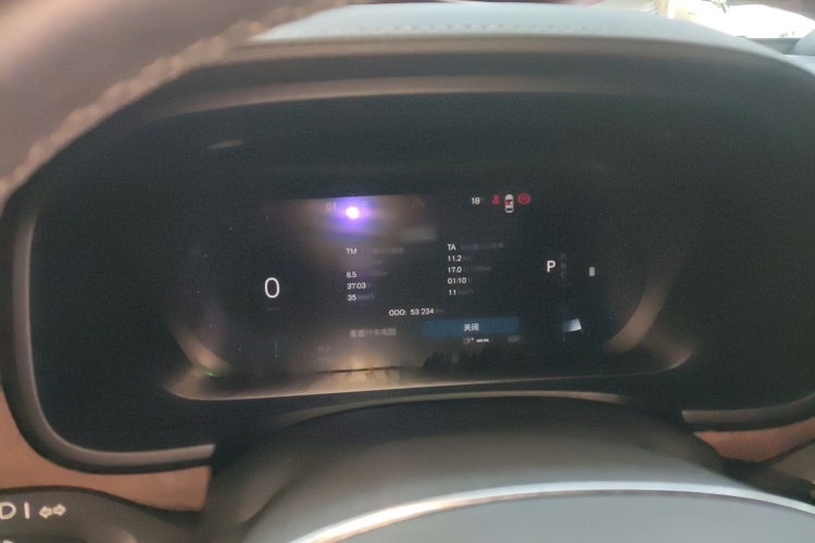 沃尔沃S90 2023款 B5 智远豪华版局部细节14