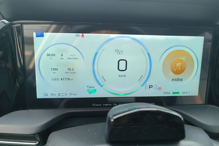 埃安 AION S Plus 2022款 70 智驾版局部细节14