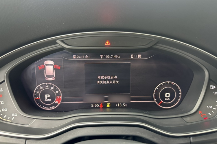 奥迪Q5L 2018款 45 TFSI 尊享时尚型 国V车身外观6013