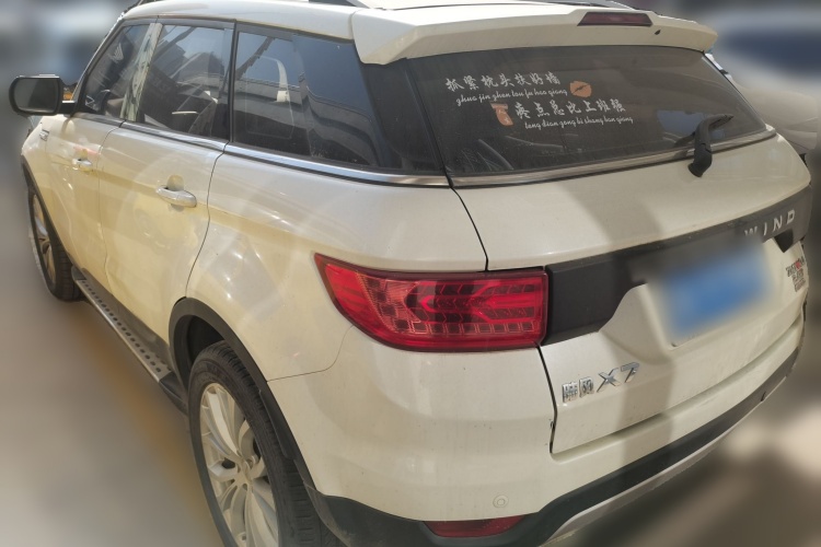 陆风X7 2015款 2.0T 全景尊贵版车身外观6003