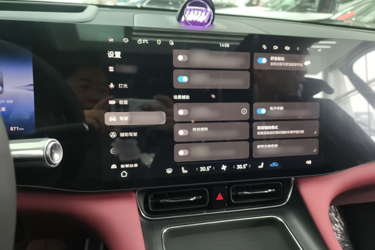 鸿蒙智行 问界M8 2025款 增程 Max+版 53.4kWh 6座版局部细节16