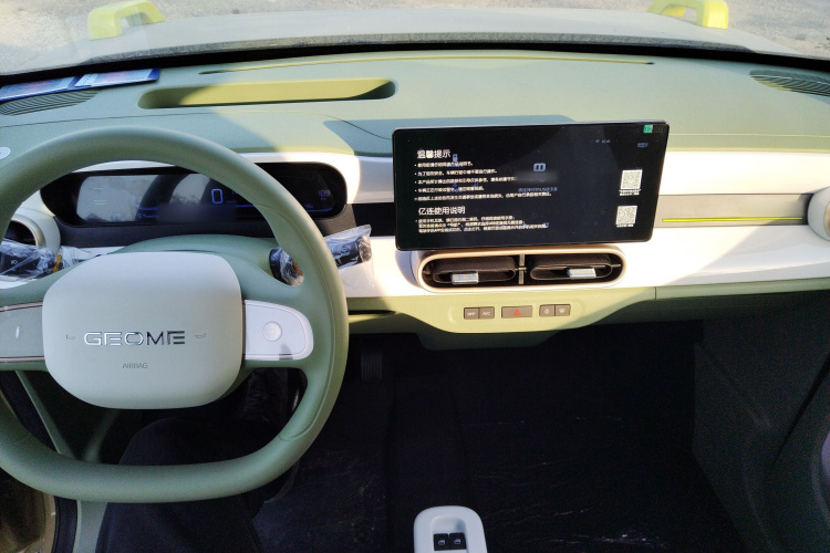 吉利银河 2025款 210km 熊猫骑士中控内饰12