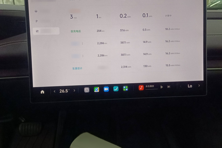 小米汽车 小米SU7 2024款 后驱长续航智驾版局部细节16