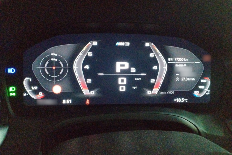 宝马3系 2022款 改款 325Li M运动曜夜套装局部细节14