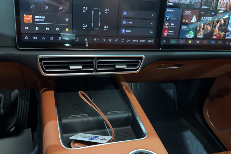 理想汽车 理想L7 2023款 Pro局部细节16