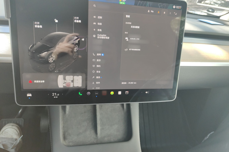 特斯拉 Model Y 2022款 后轮驱动版局部细节16