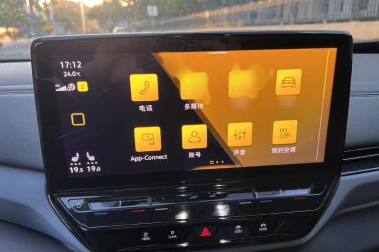 大众 ID.4 X 2022款 纯净长续航版局部细节16