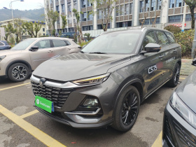 长安CS75 2026款 PRO 1.5T DCT 尊享型 7座