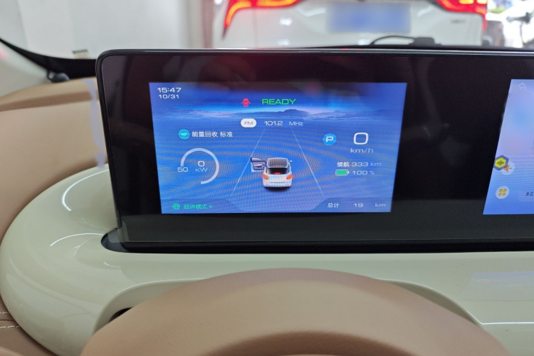 五菱汽车 五菱缤果 2025款 333km 悦享款局部细节14