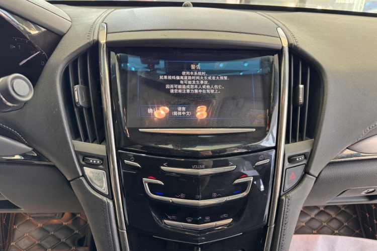 凯迪拉克ATS-L 2017款 28T 时尚型局部细节16