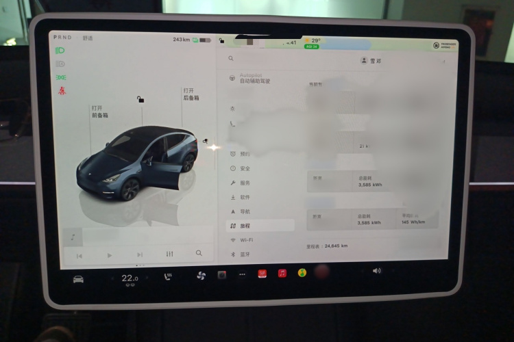 特斯拉 Model Y 2024款 后轮驱动版局部细节14