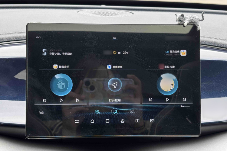 比亚迪 秦PLUS 2021款 DM-i 55KM 旗舰型中控内饰7006