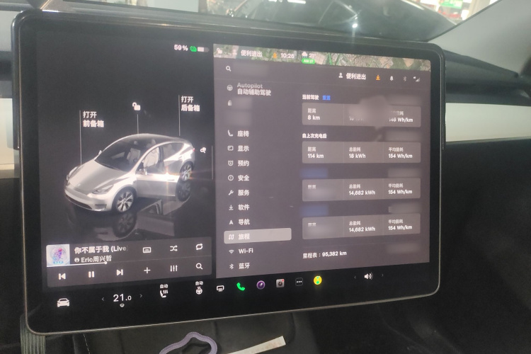 特斯拉 Model Y 2022款 改款 后轮驱动版局部细节16